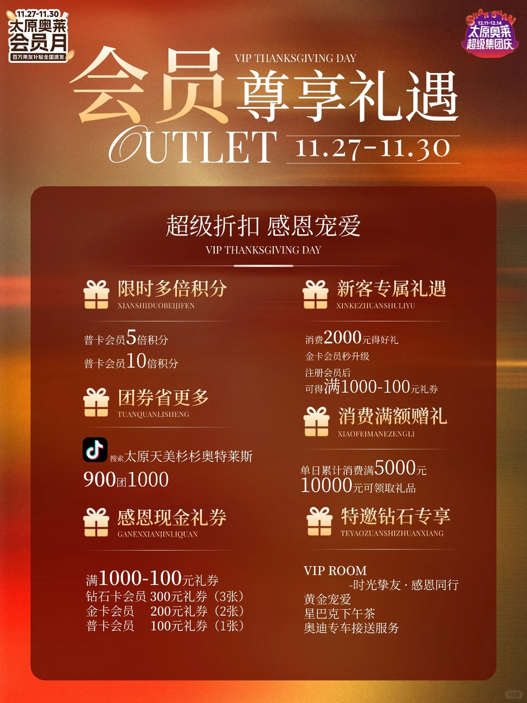 大事又双叒来袭😱奥莱主理人工位惊现。。