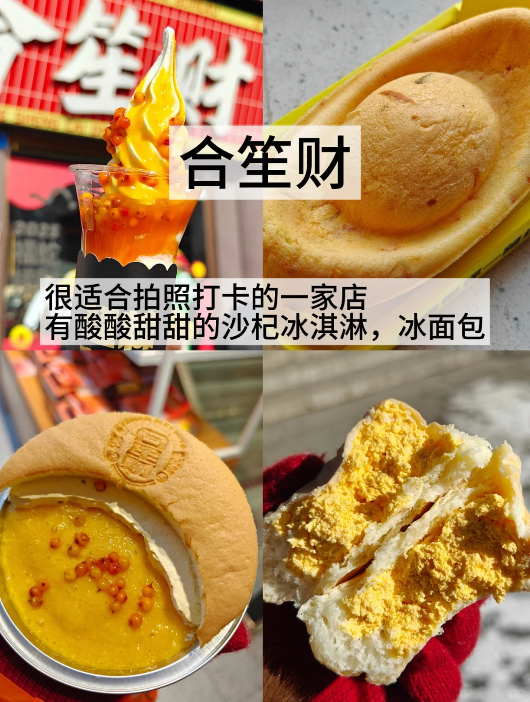 太原纯土著分享！必吃的十家店！