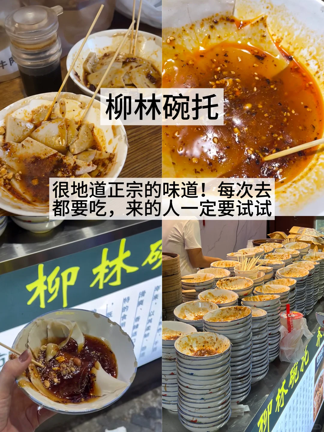 太原纯土著分享！必吃的十家店！