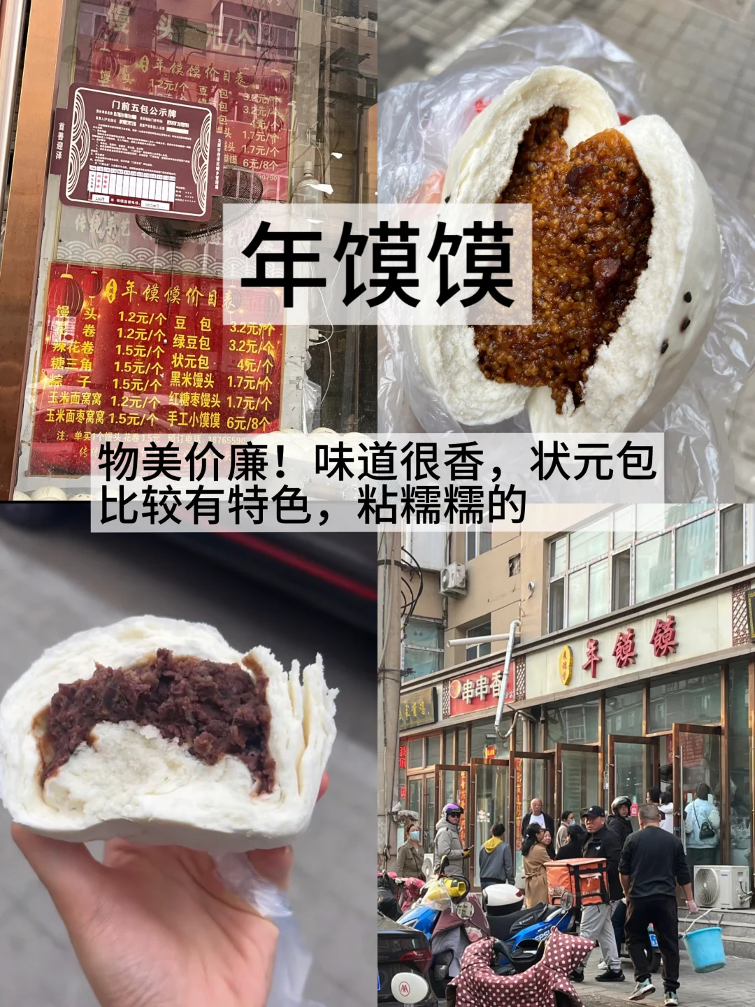 太原纯土著分享！必吃的十家店！