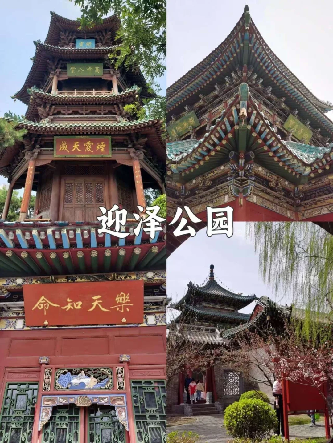 太原一日游📍citywalk路线！