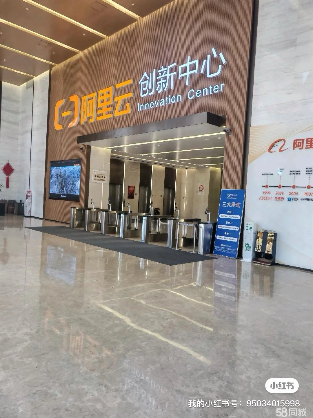 在太原晋源区国投大厦办公舒适，物业服务态