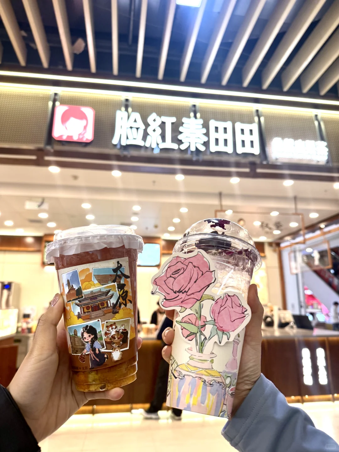 太原茂业新店！脸红秦田田开了开了！！