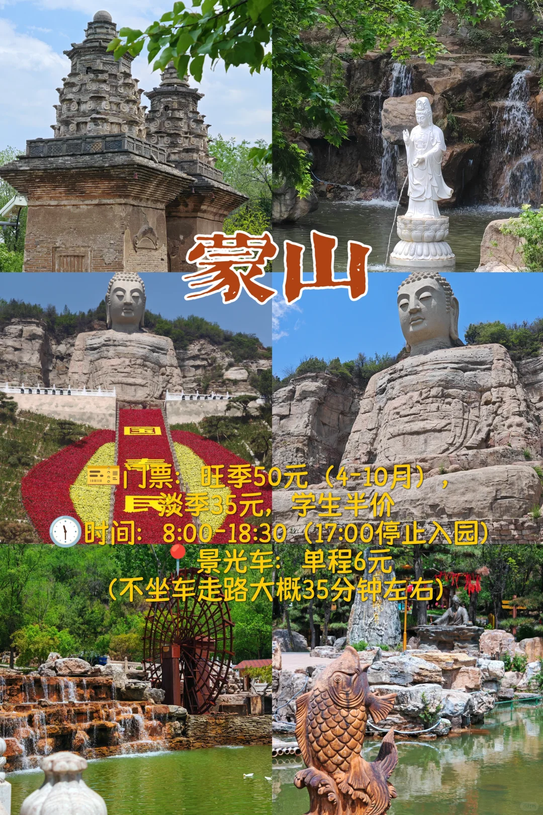 太原三天两夜❗️❗️吃住行游逛玩