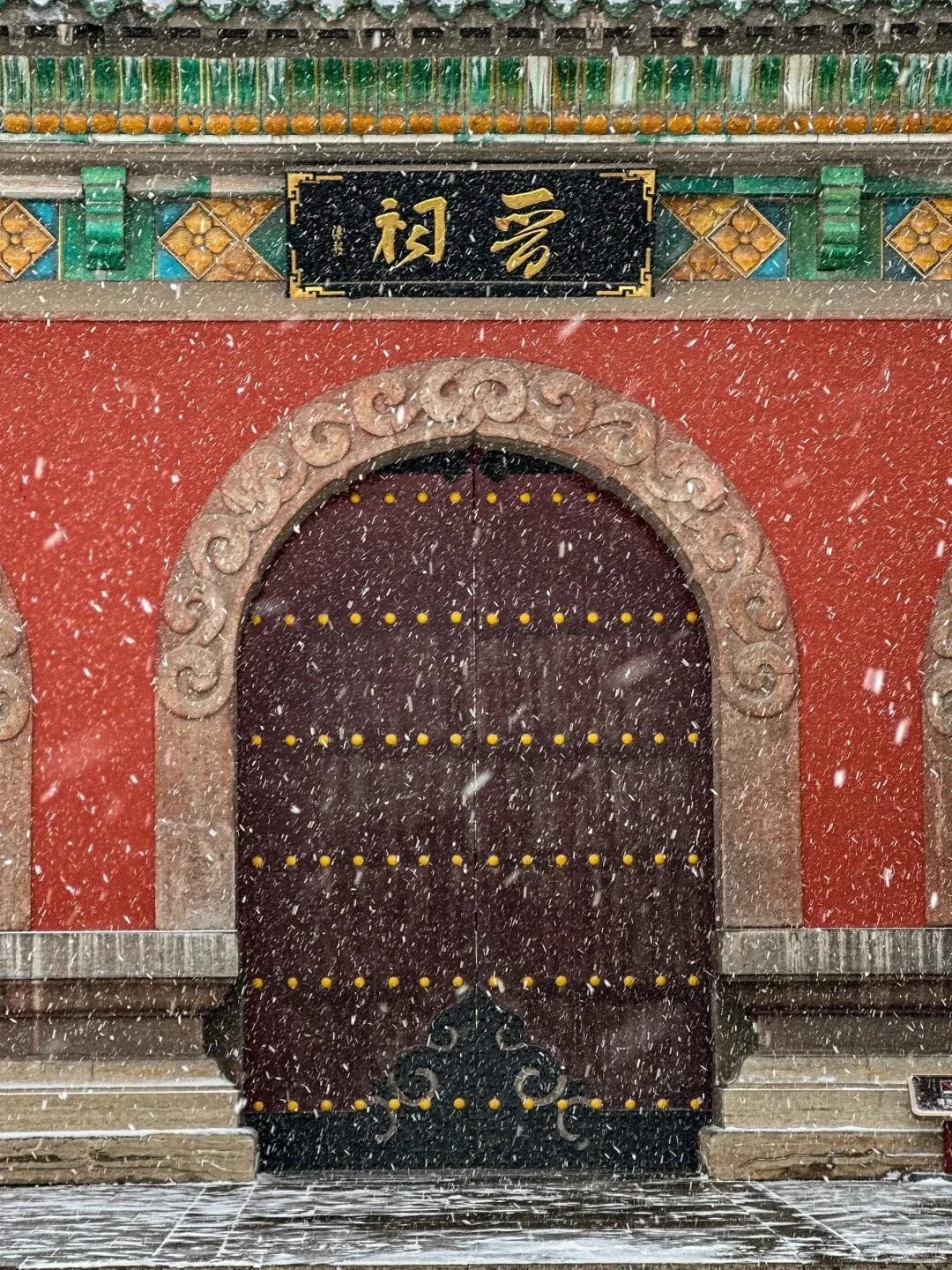 ❄️已经开始期待太原的雪景啦...