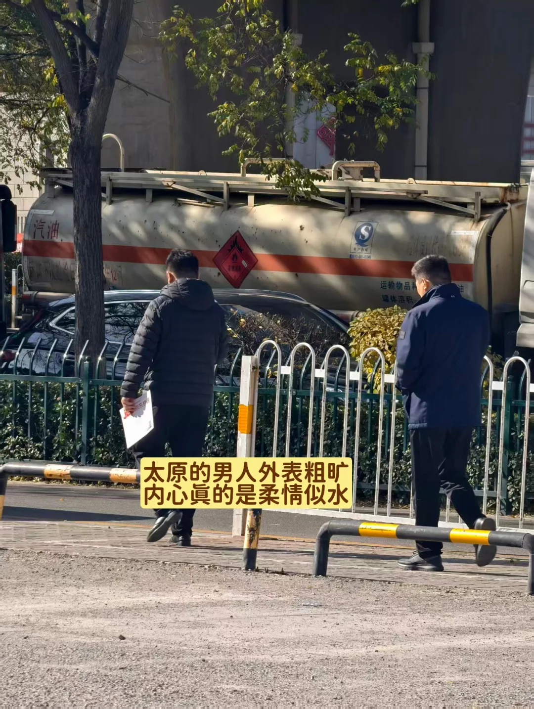 太原真的很好，但以后真的不会再回来了