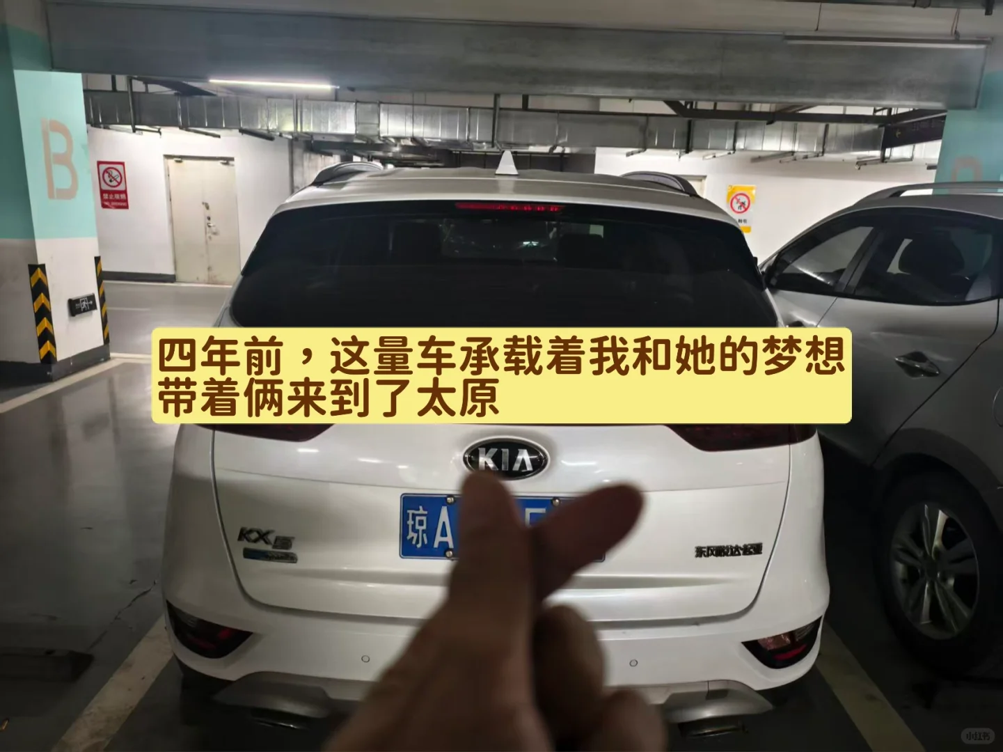 太原真的很好，但以后真的不会再回来了