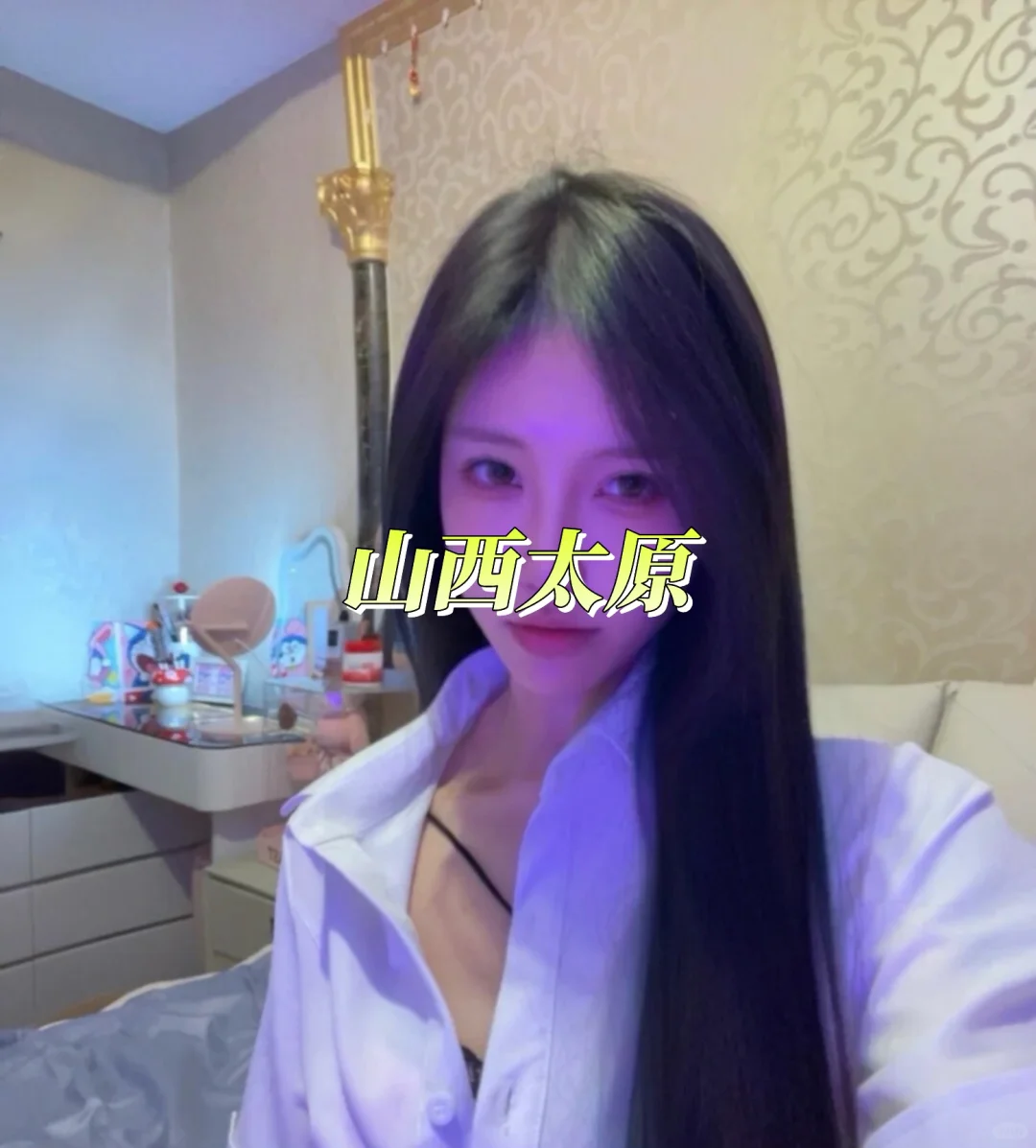 山西太原找朋友👬