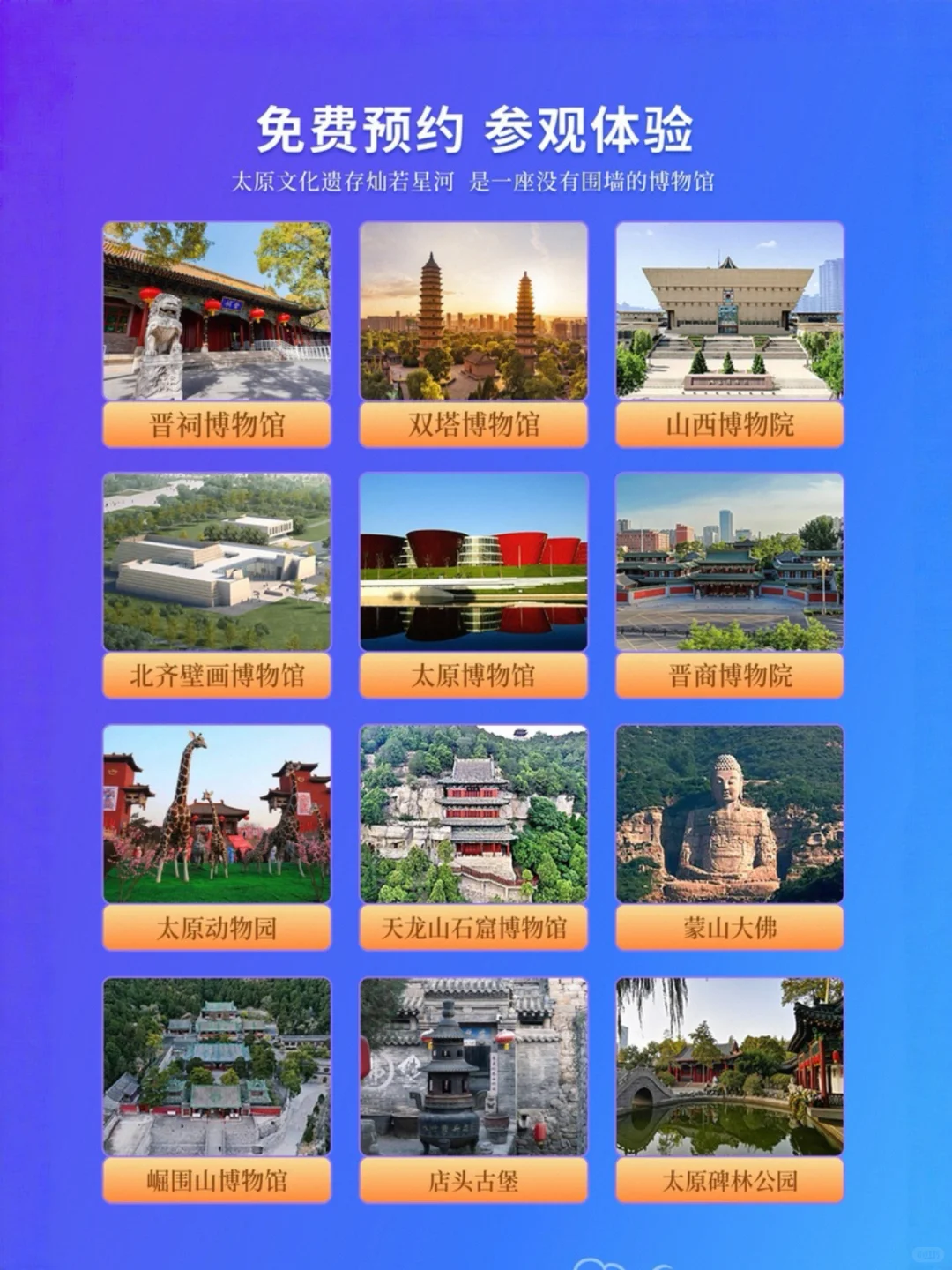 歌迷之城，欢迎顽童MJ116！