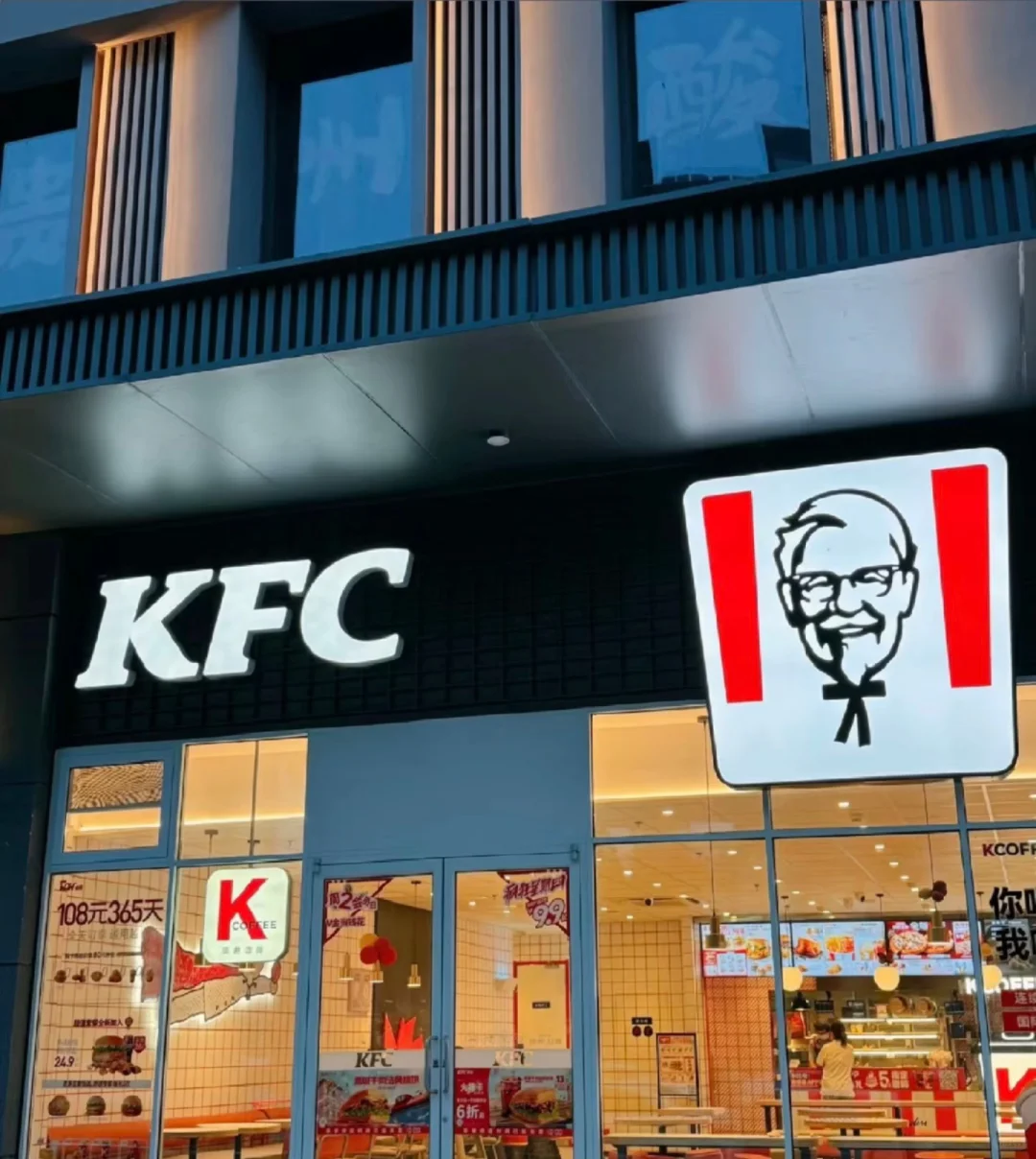 太原肯德基招兼职啦！