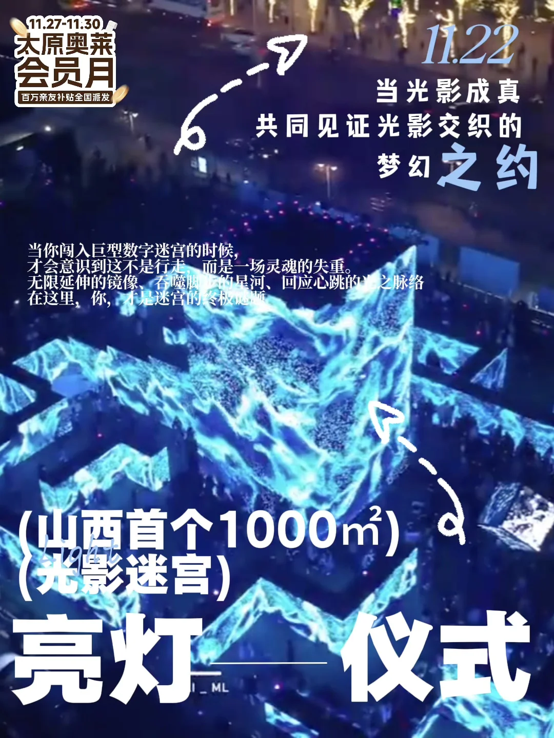 官宣❗️11🈷️免费的快乐！谁还不知道？