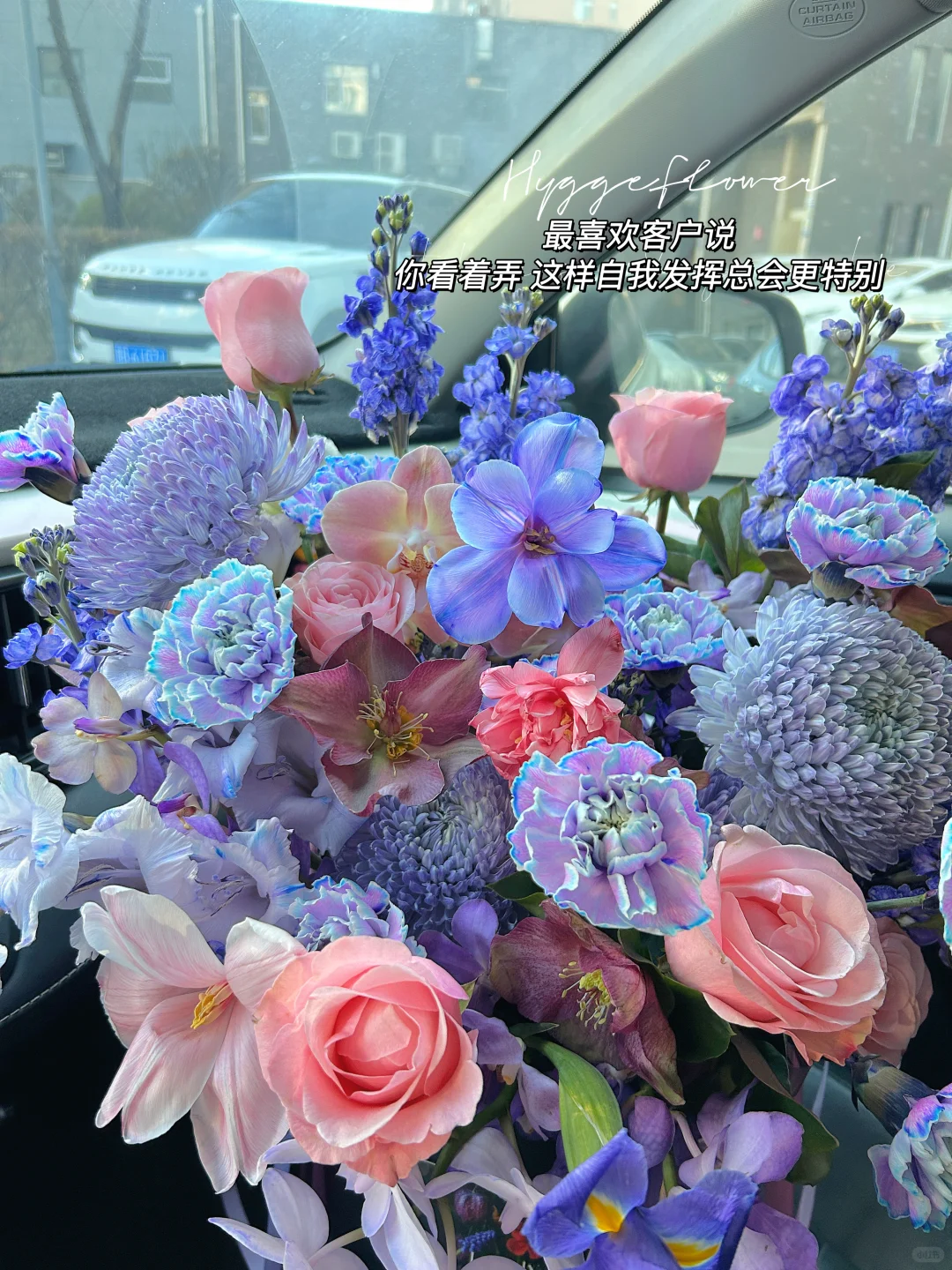 大同花店｜新配色的开业花花