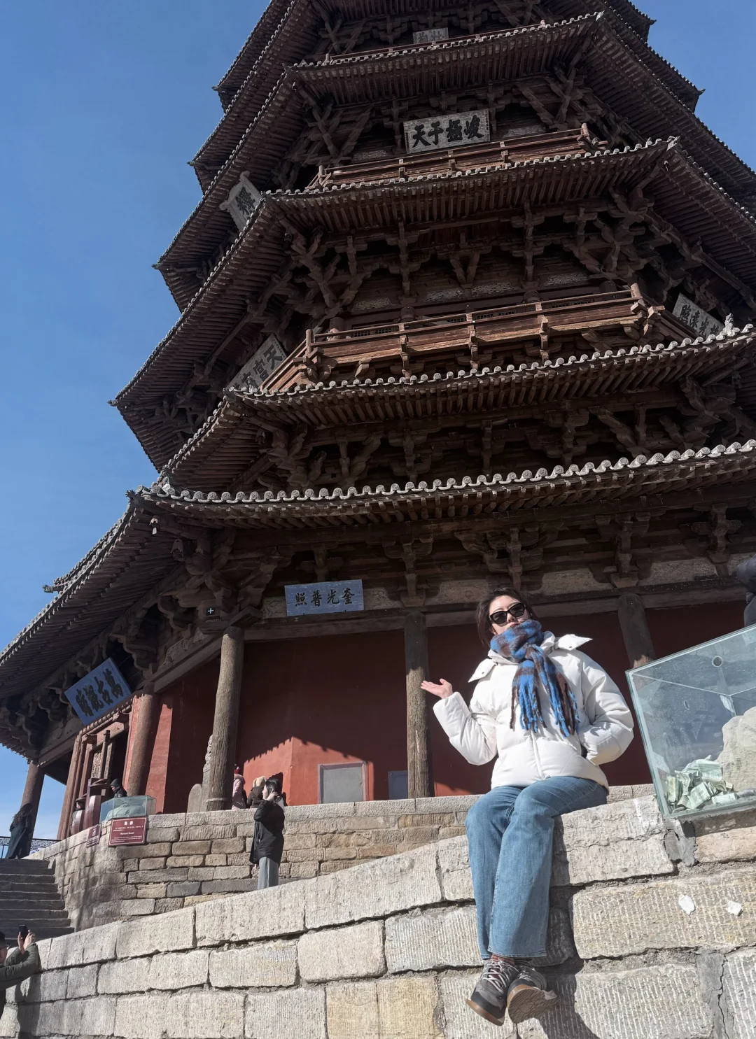 天下“大同” 冷飕飕