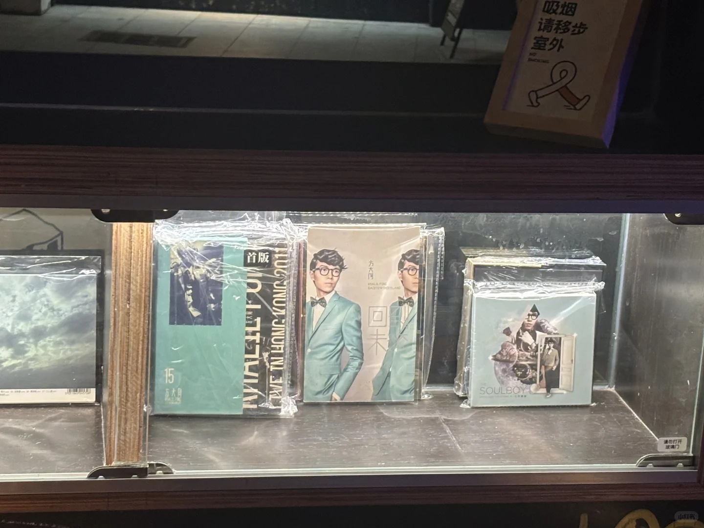 大同出道日纪念展撤展啦