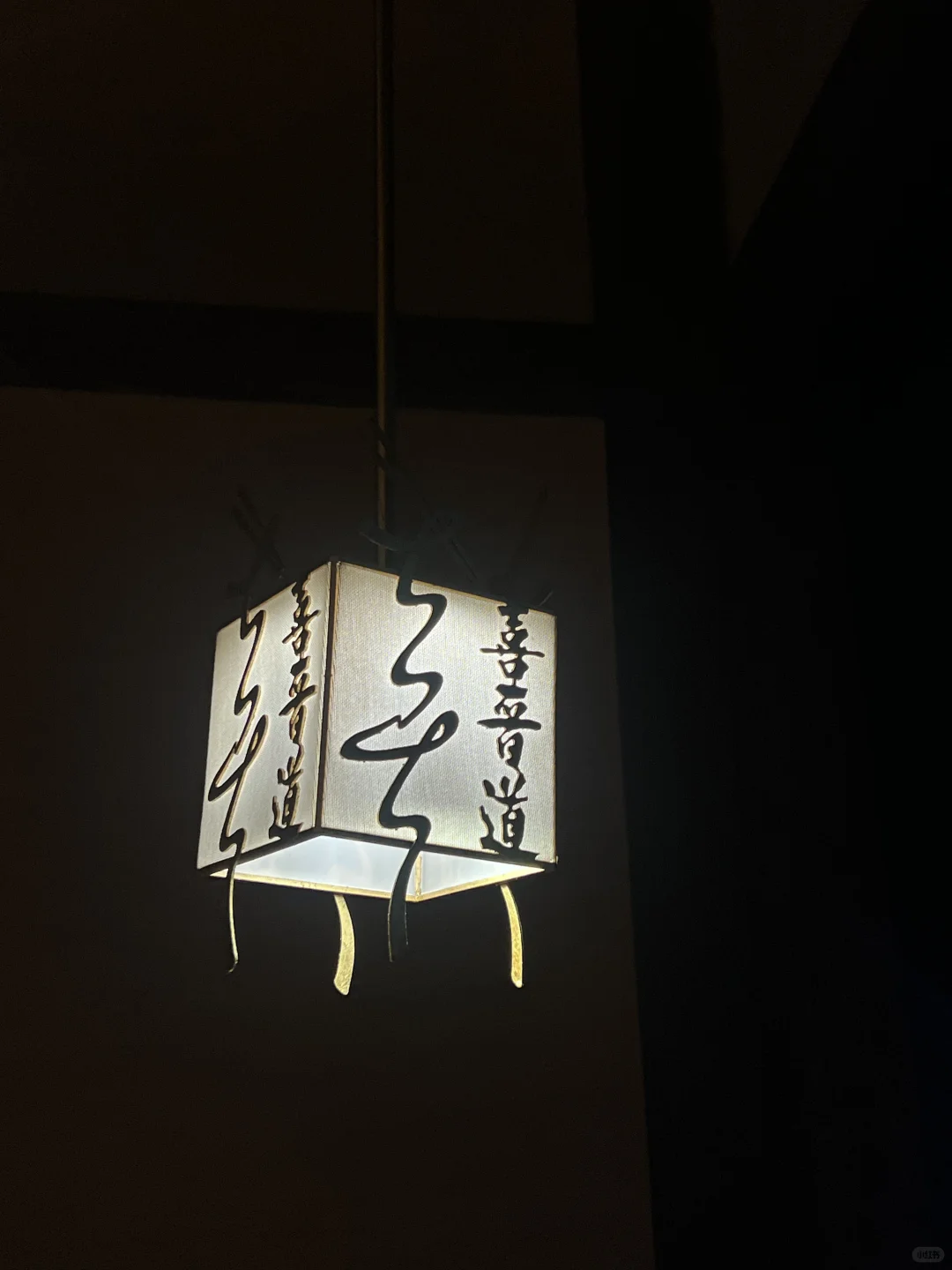 大同之旅 晕碳中