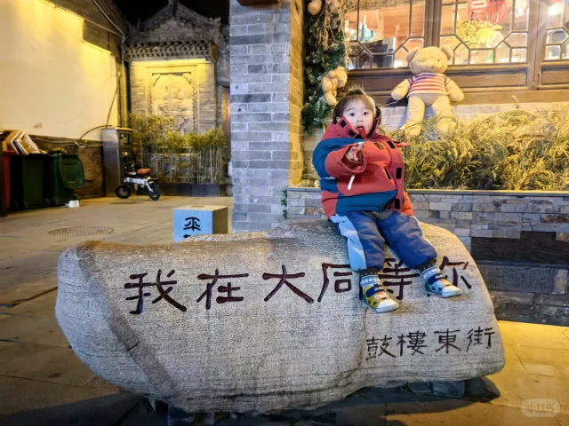 北京周边2小时，大同遛娃好去处！