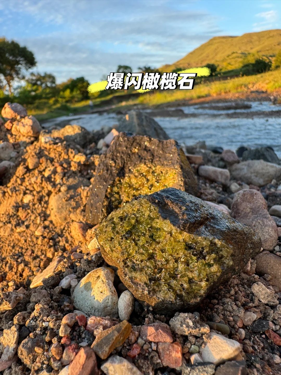 大同火山带灰泉子村捡玛瑙 还有意外发现💎