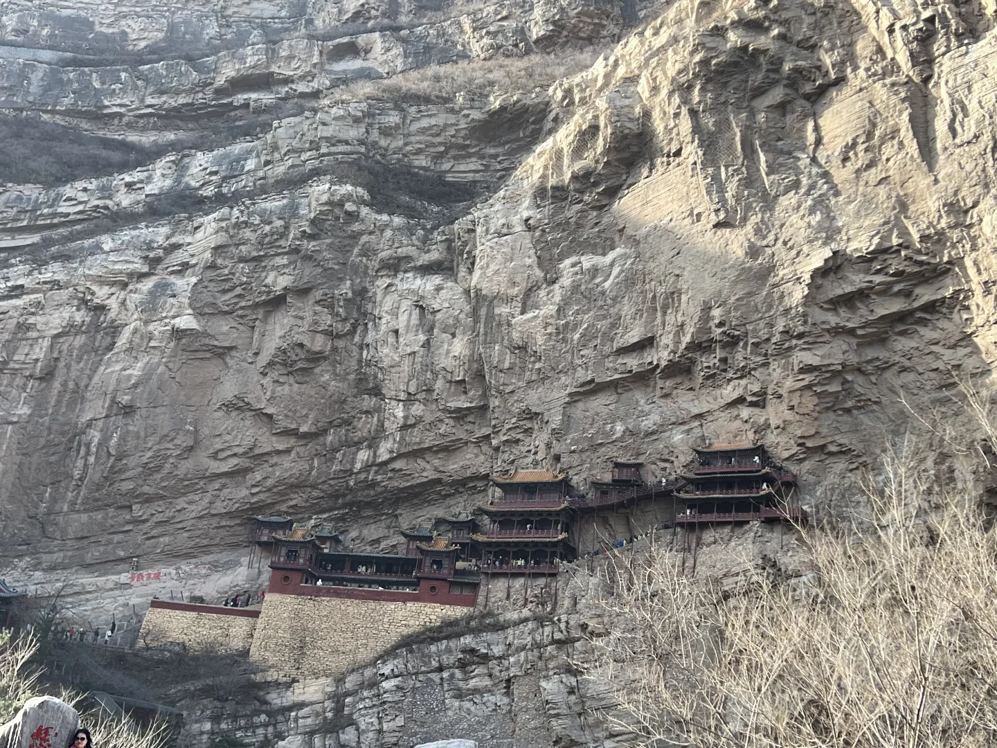 大同之旅 晕碳中