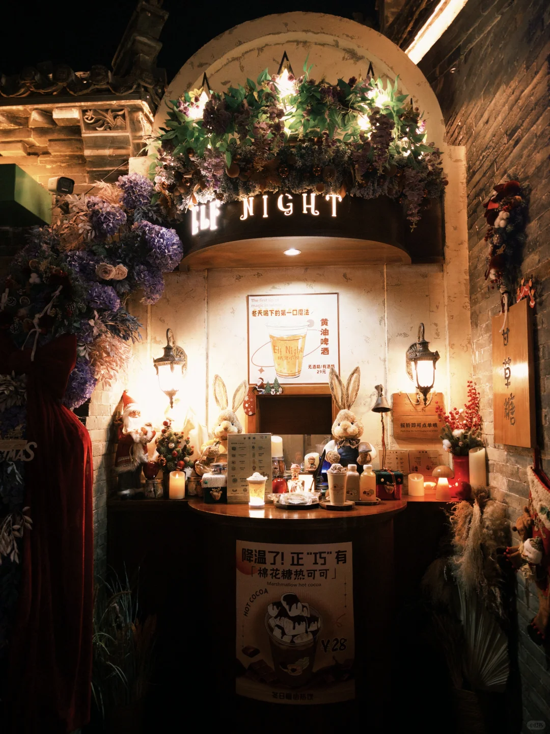 大同好冷～～～