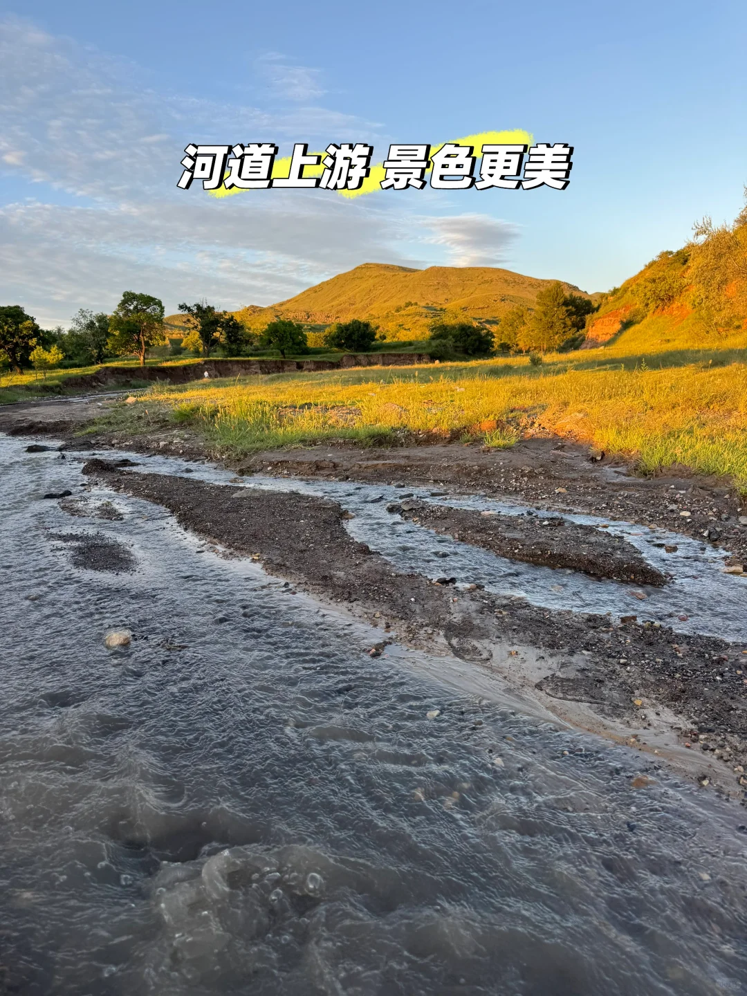 大同火山带灰泉子村捡玛瑙 还有意外发现💎