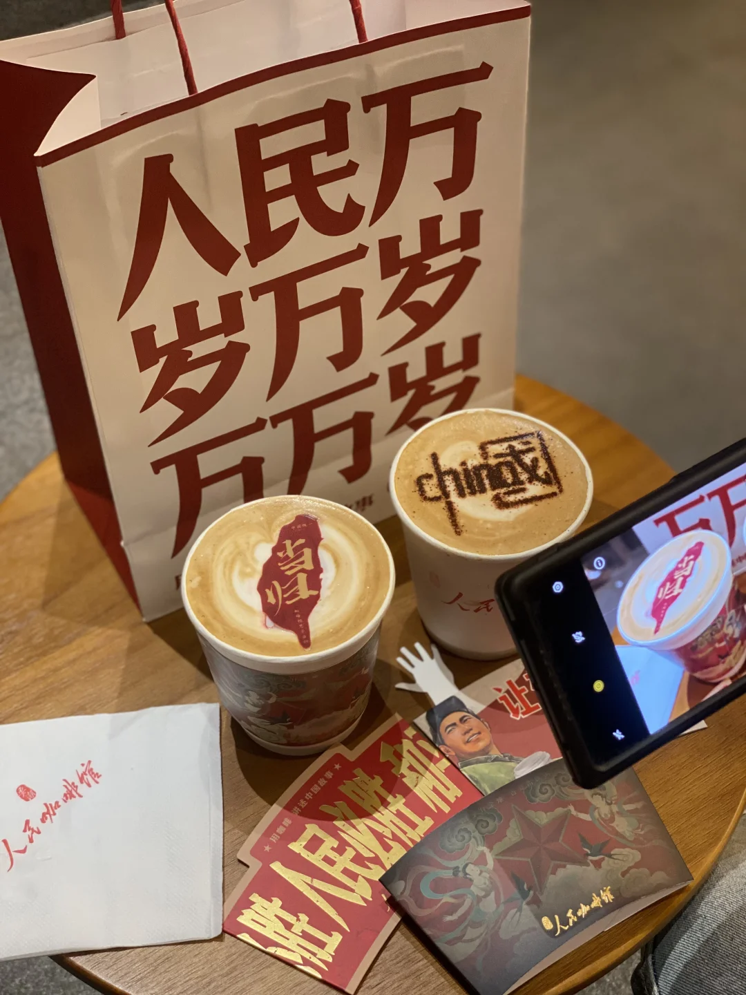 我在大同喝咖啡！