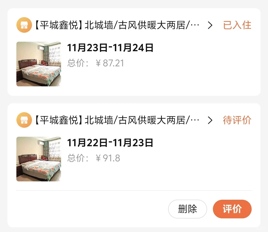 路过大同一日游