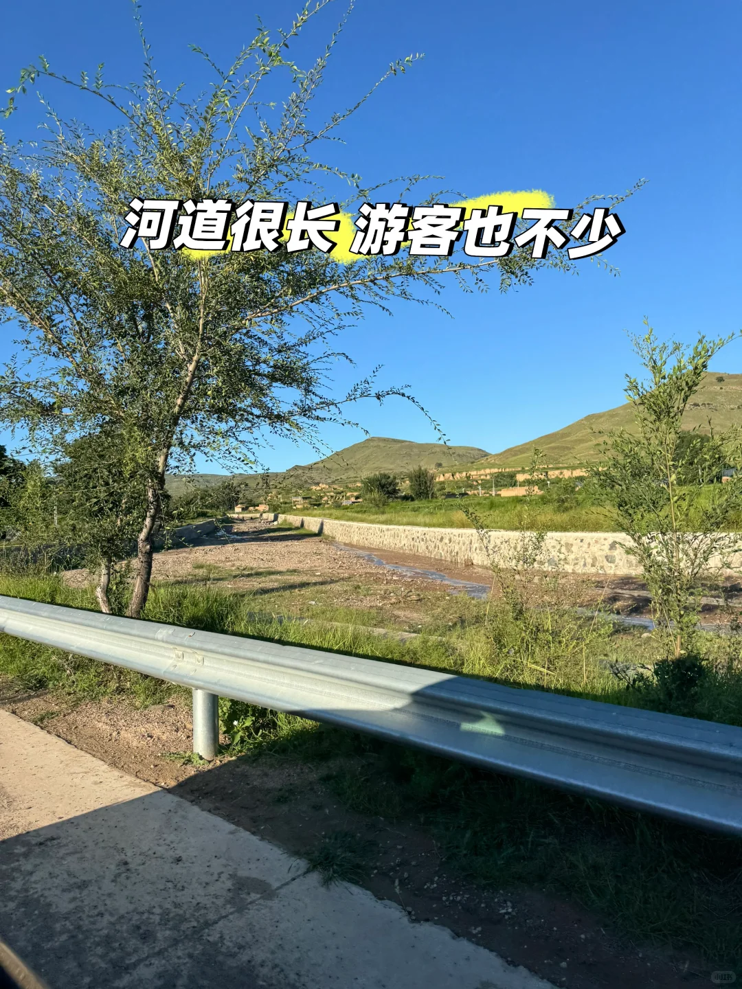 大同火山带灰泉子村捡玛瑙 还有意外发现💎