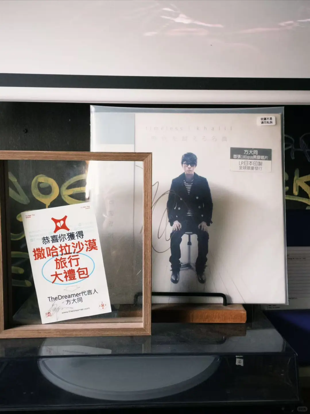 大同出道日纪念展撤展啦