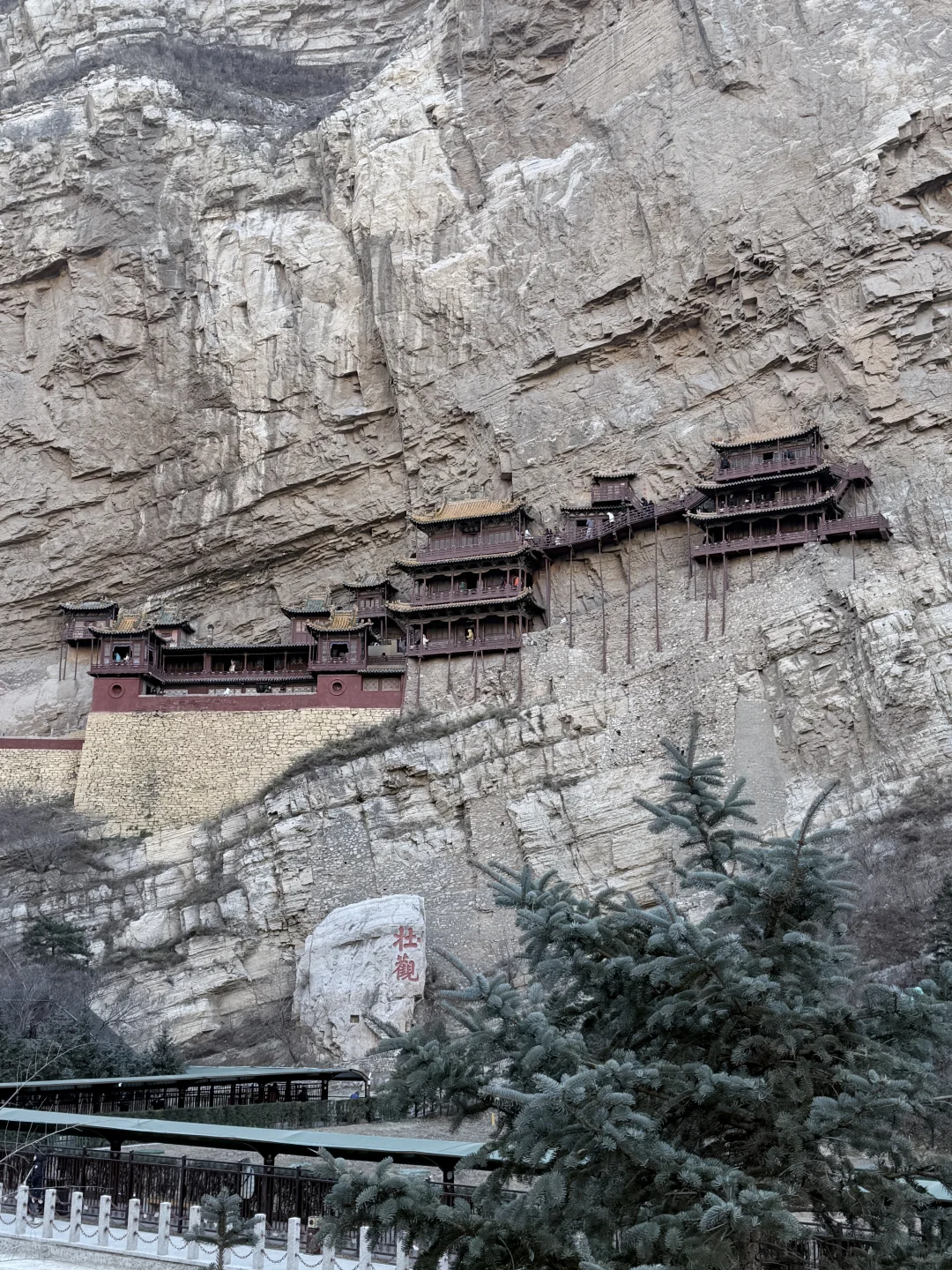 天下“大同” 冷飕飕