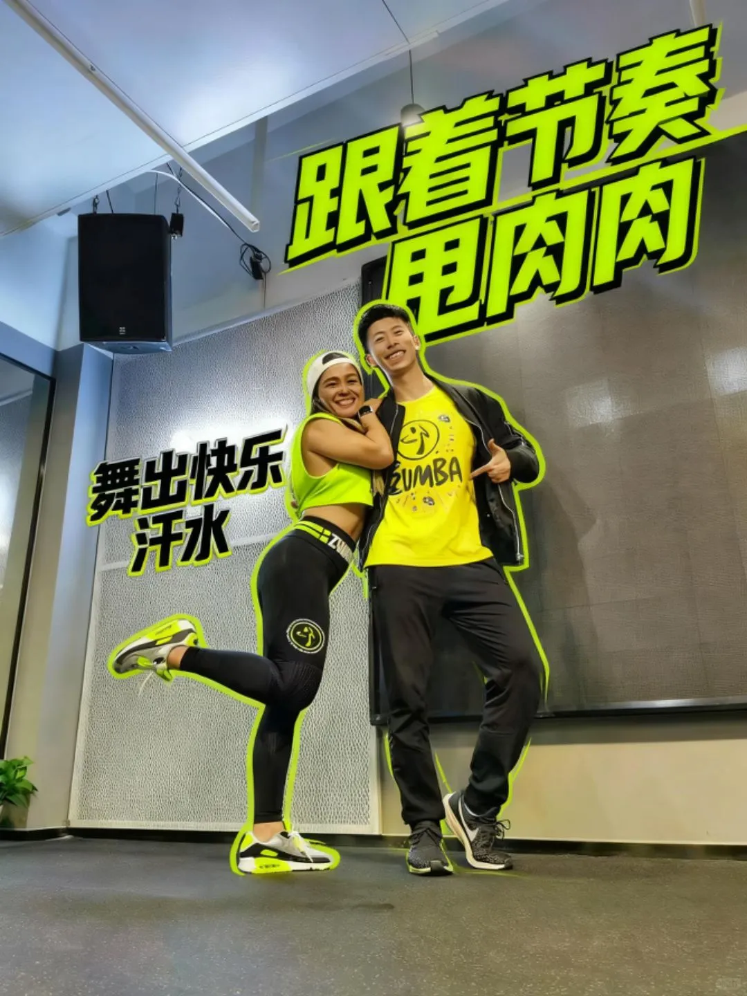 大同，一座没有 zumba 的城市
