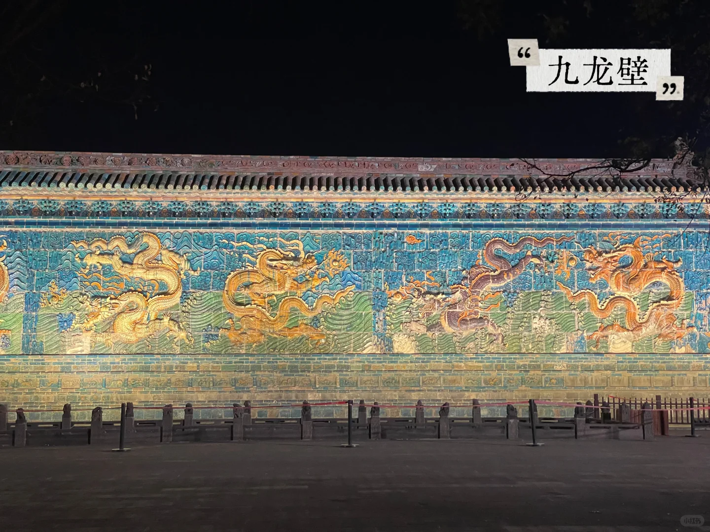 ✨北京→大同2日游保姆级攻略‼️