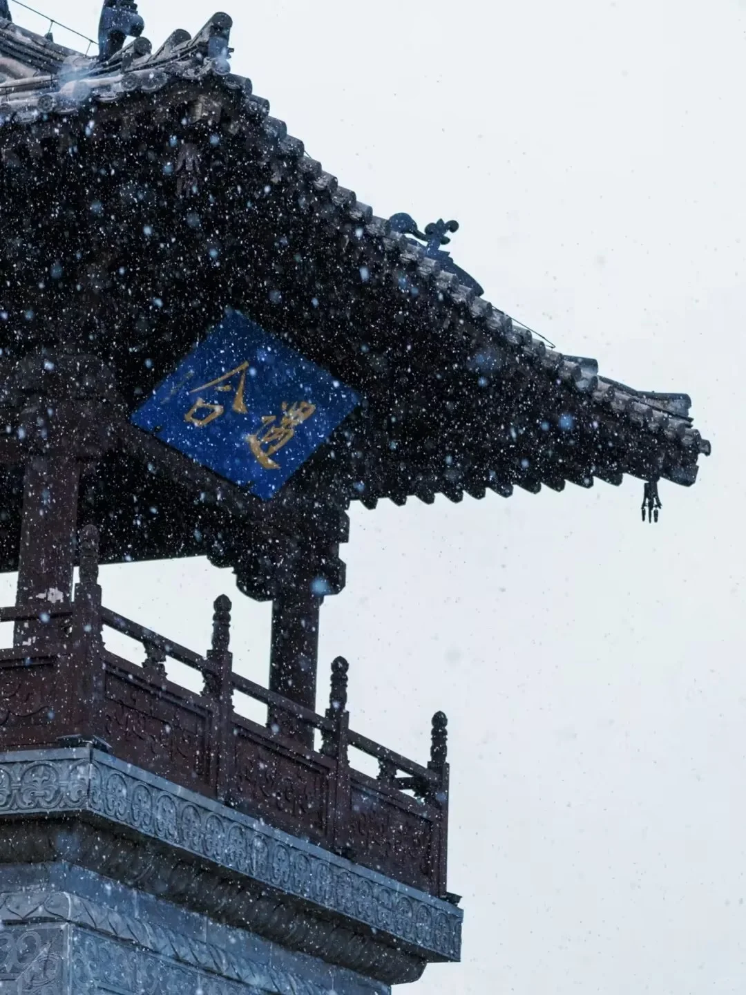 接下来的大同，是这样的！