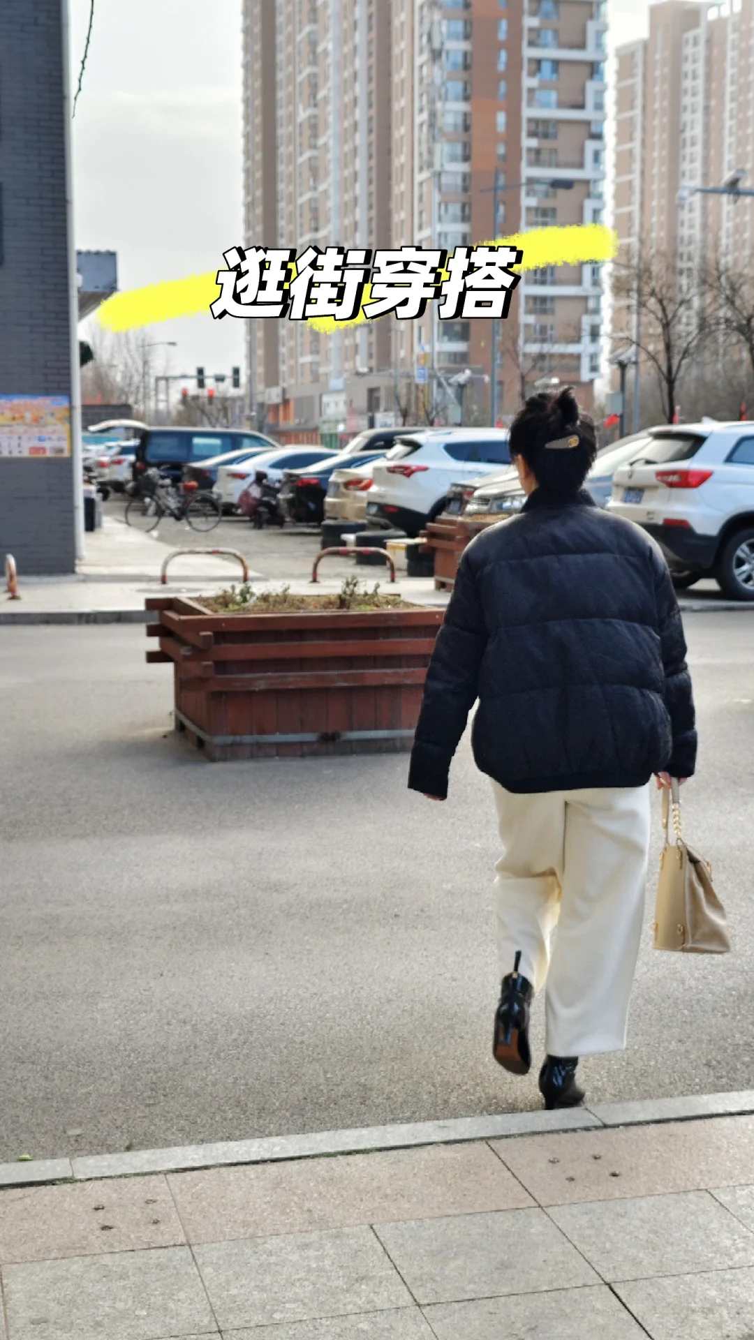 大同︱11月24日穿衣指南来咯！