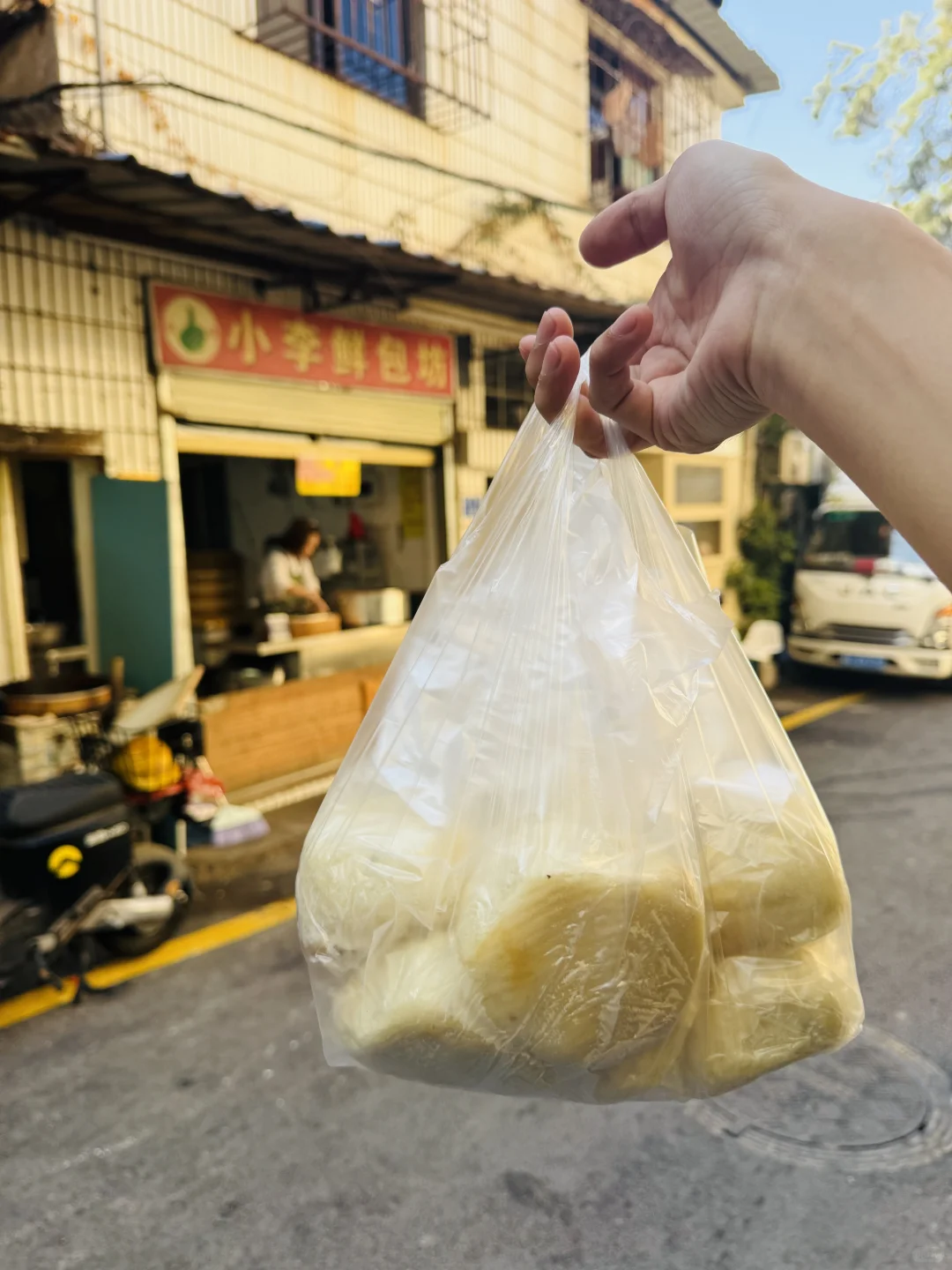 小李鲜肉包，大同中学学生的早餐包子铺