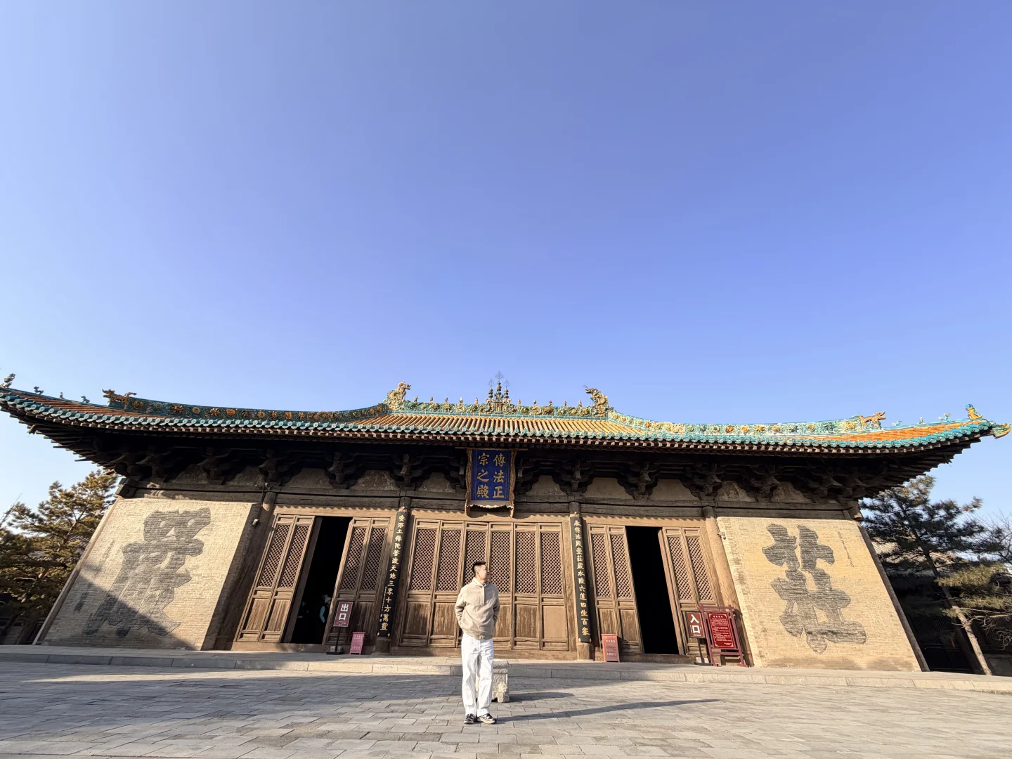 周末出游特种兵版（北京-朔州&大同）