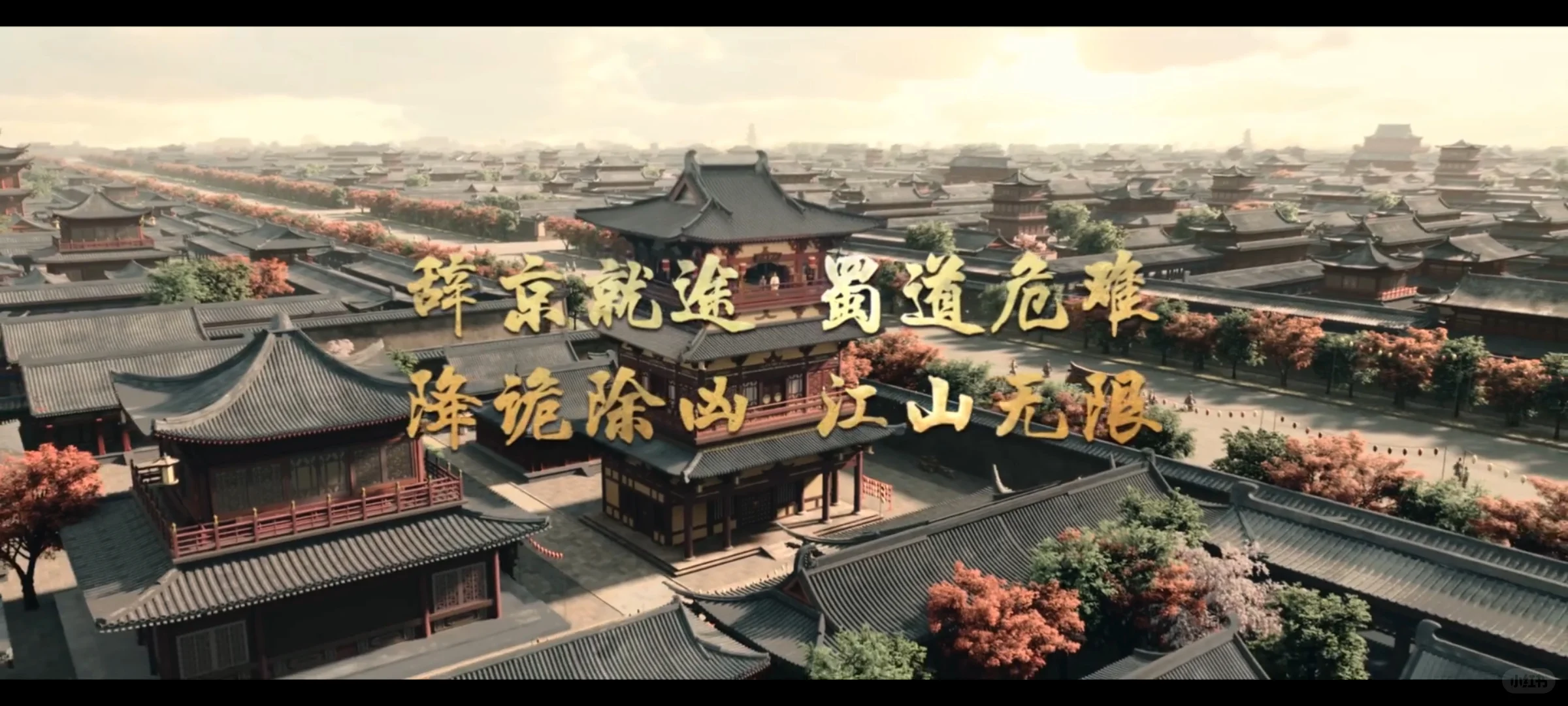 唐朝诡事录3结束了