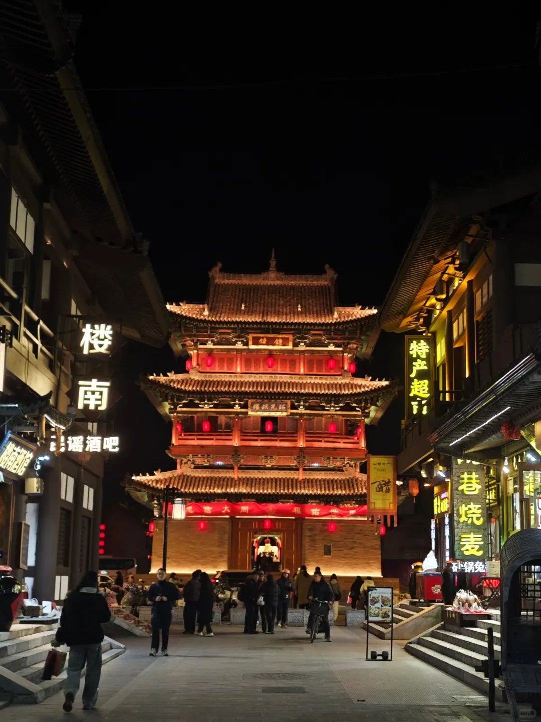 大同的削面有多便宜？