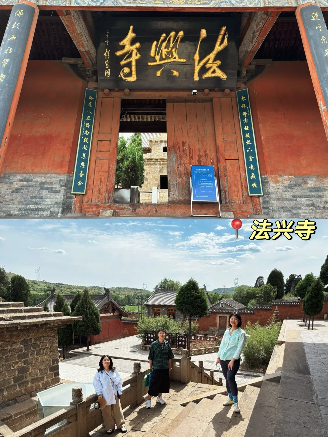 山西是一座没有围墙的博物馆——长治篇