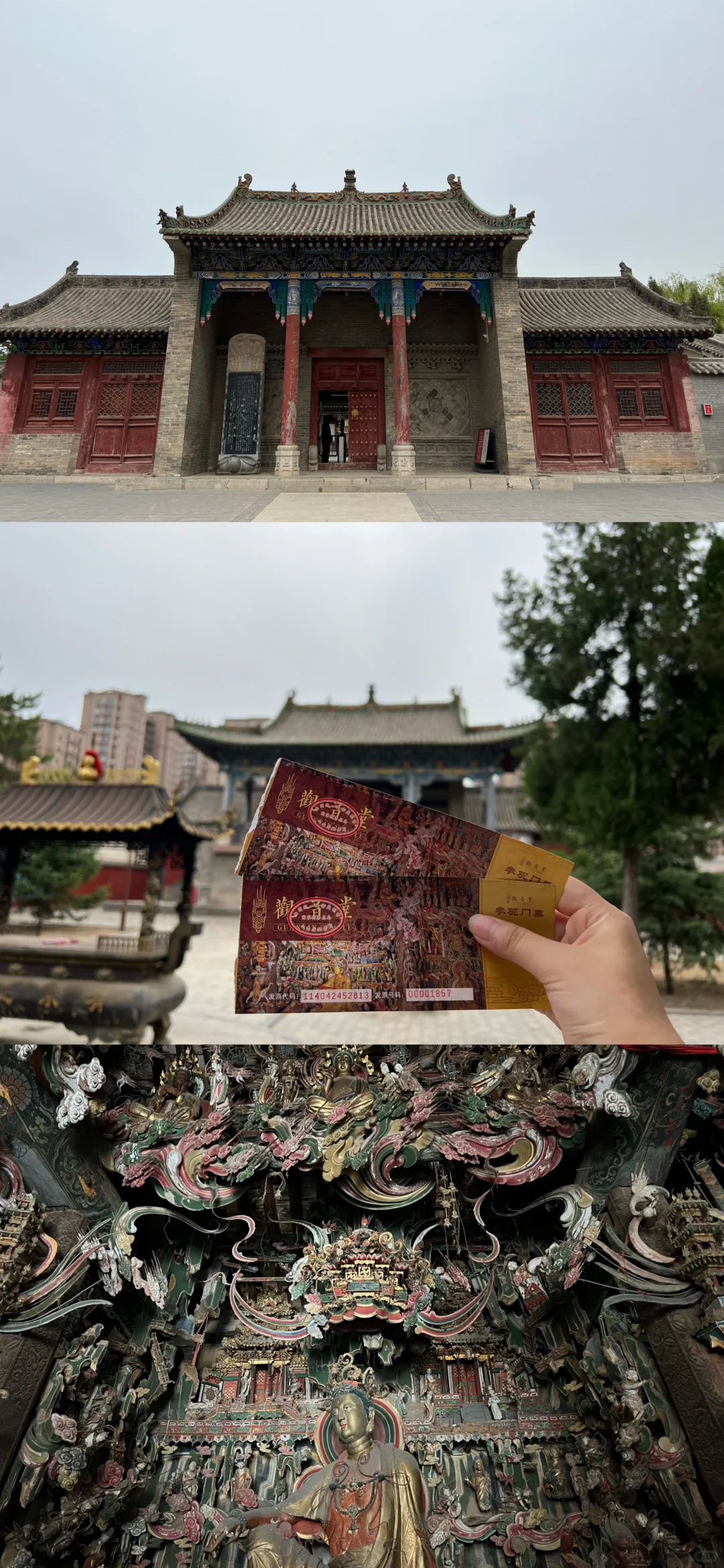 你敢信吗？人均160的长治游