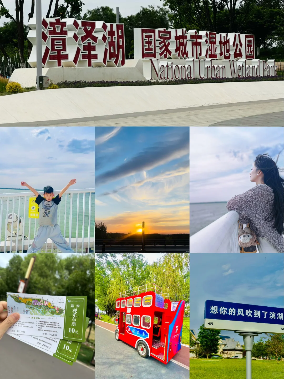 ⛳️ 第11站「山西•长治」24H周末游/吃玩全包🥊