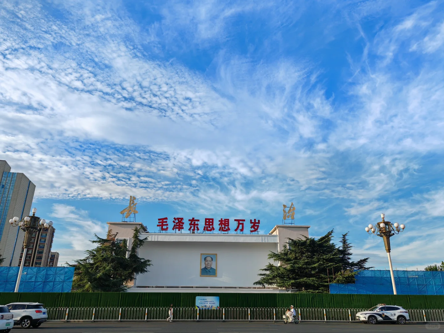 长治，不会再来第二次！