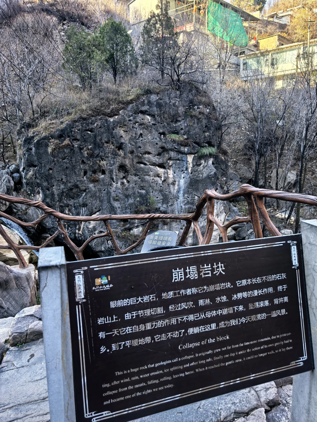 长治壶关青龙峡