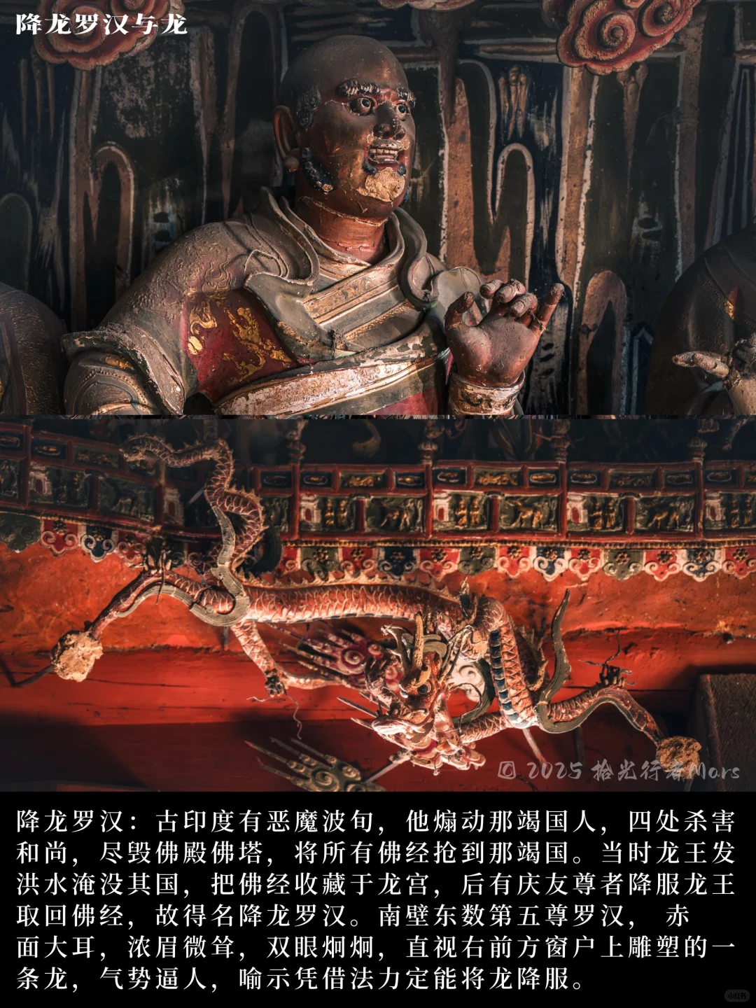 六百神佛、三教共融| 长治观音堂的立体史诗