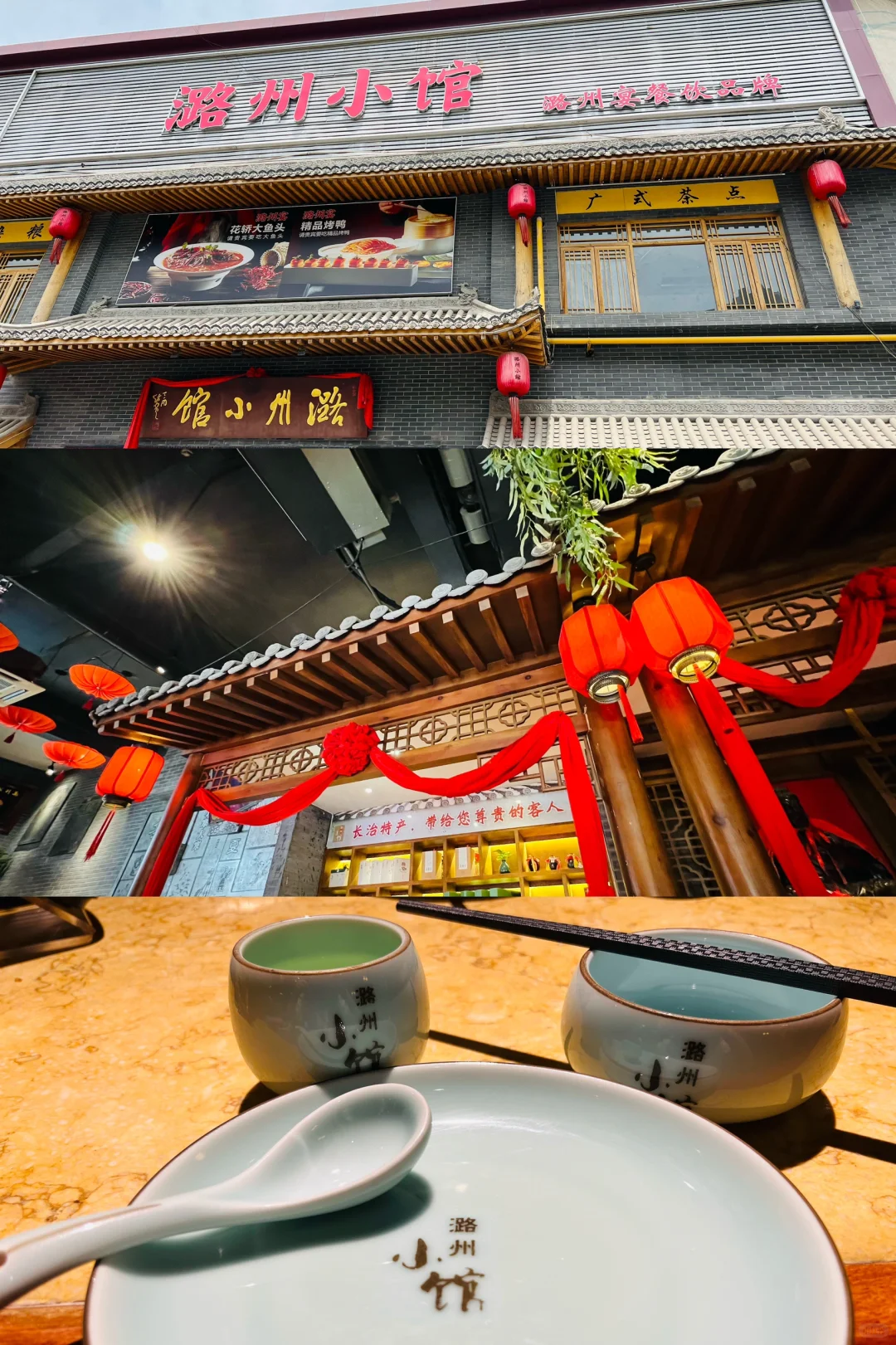 你敢信吗？人均160的长治游