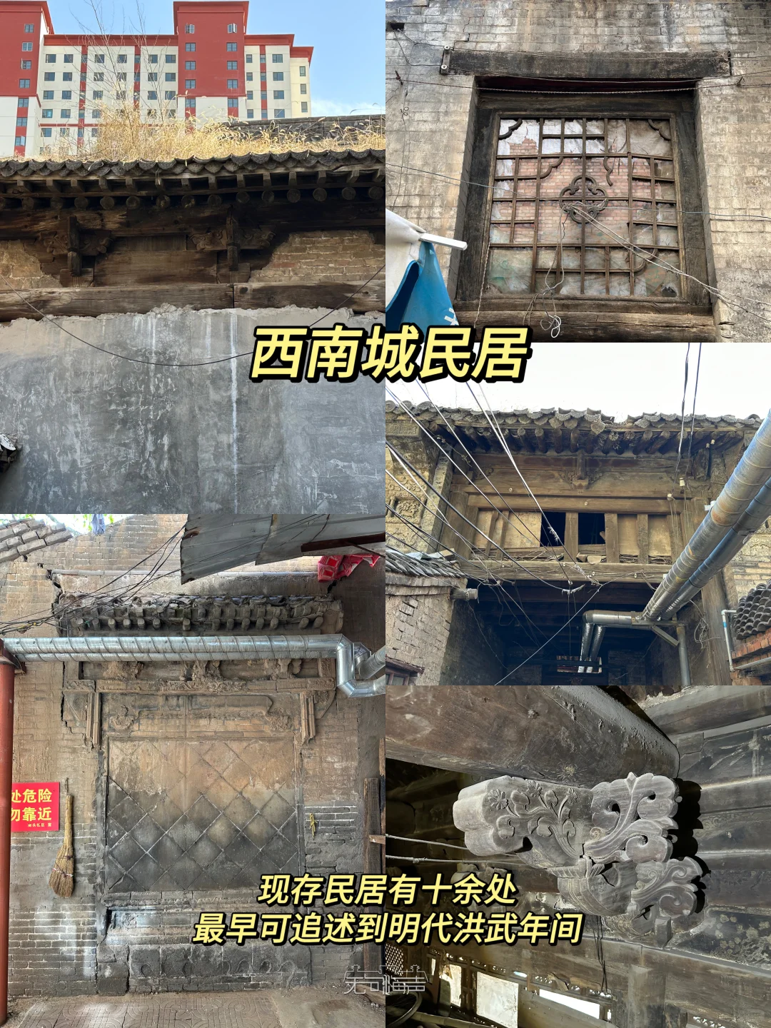 长治city walk｜上党从来天下脊