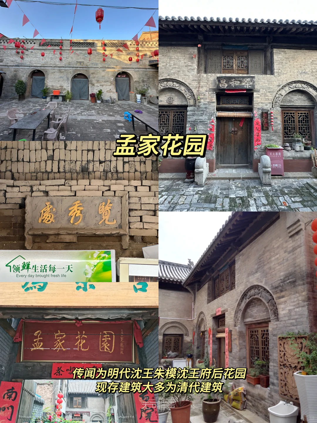 长治city walk｜上党从来天下脊