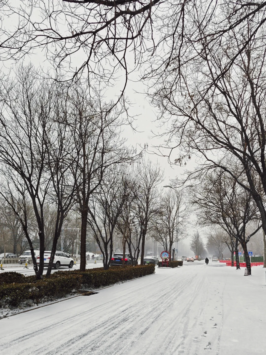 雪天Citywalk到长治博物馆