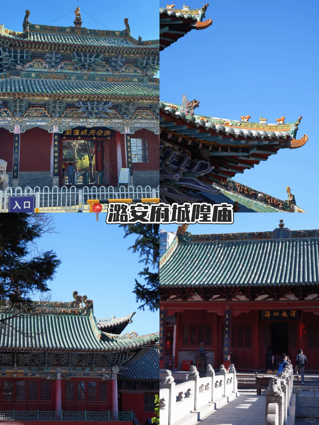 长治！被严重低估的宝藏小城！（攻略）