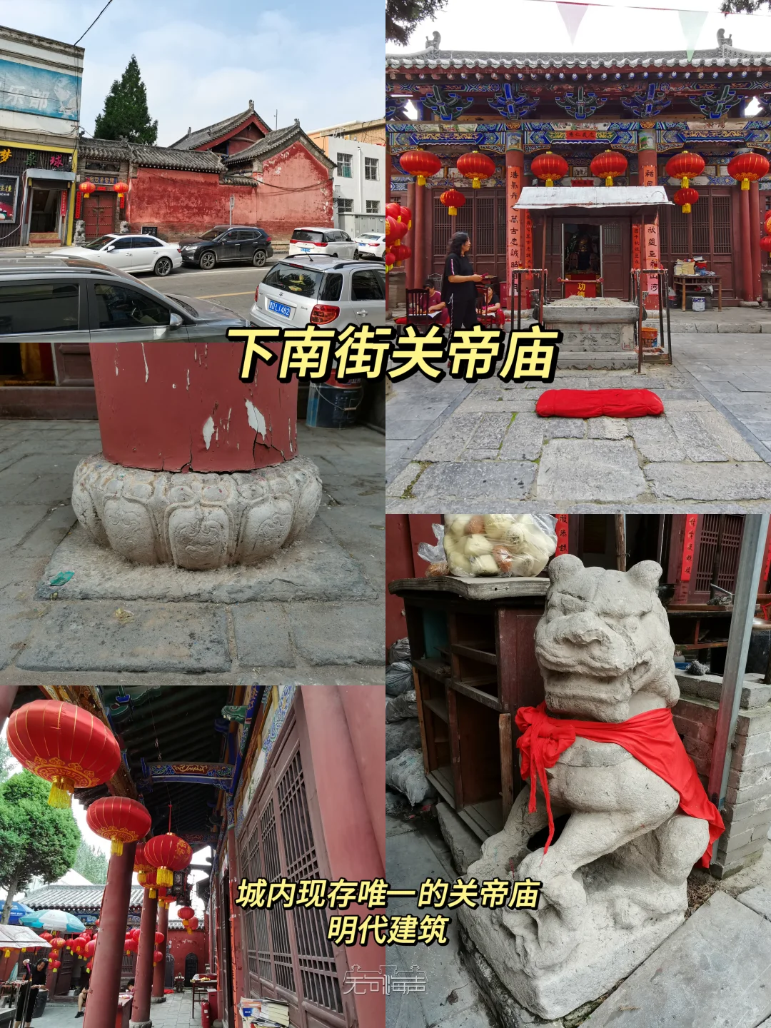 长治city walk｜上党从来天下脊