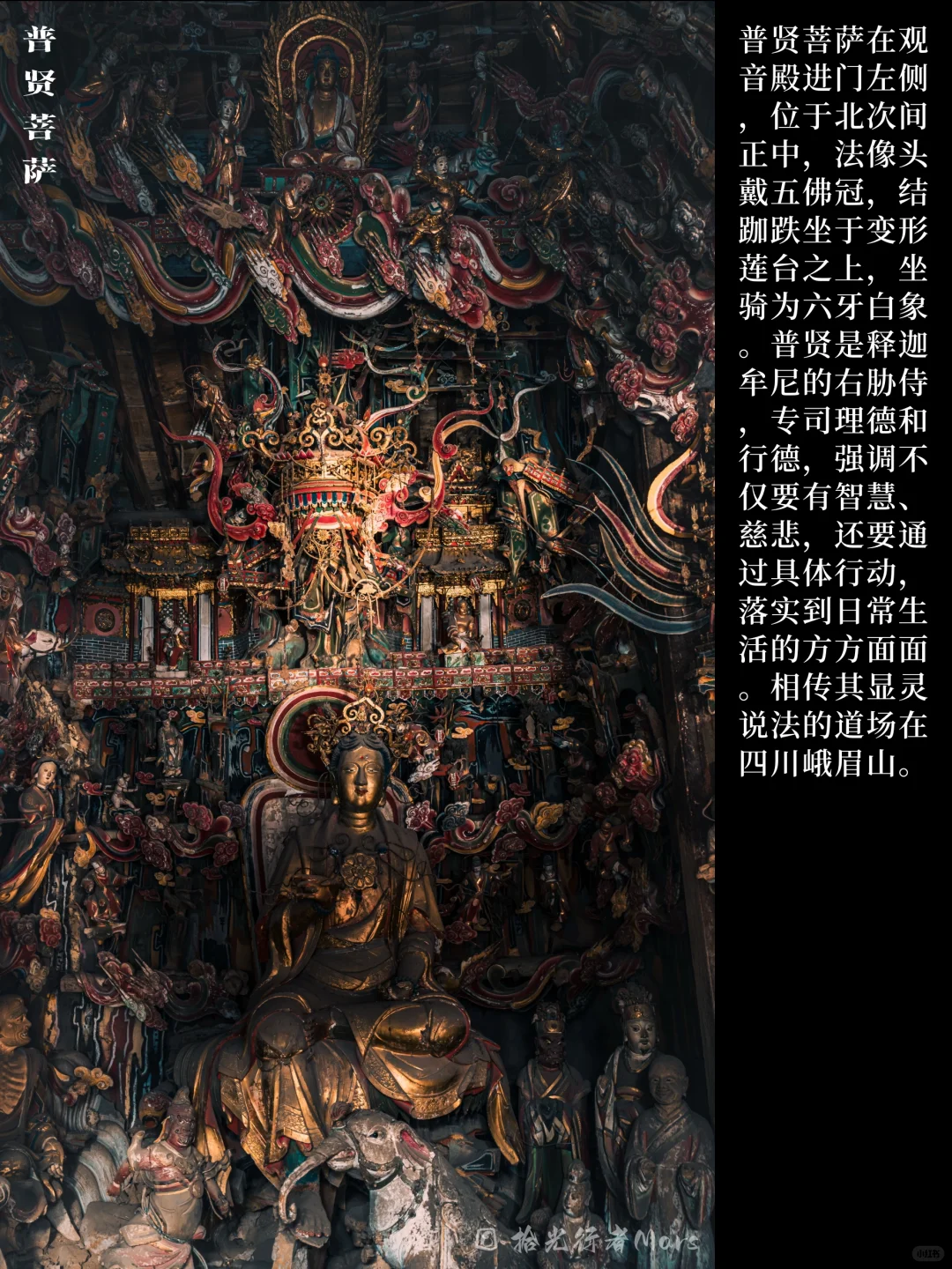 六百神佛、三教共融| 长治观音堂的立体史诗